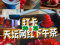 -北京康莱德酒店
