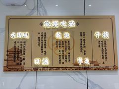 -毅祥斋老孙家泡馍(西羊市店)