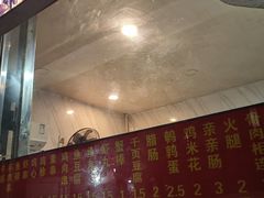 -庞记炸串
