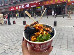 -黑色经典臭豆腐·湖南特产(坡子街特产局店)