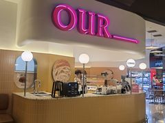 -OUR Bakery(SKP-S店)