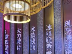 -重庆高老九火锅(万象城店)