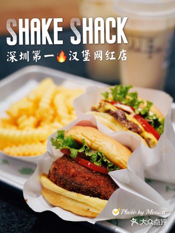 深南大道最靓的仔｜超网红汉堡店抵深️