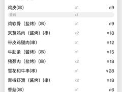 -一豚轩·烧鸟·豚骨拉面(五四路店)