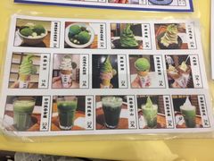 -王守财小山園