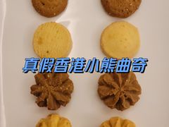 -珍妮曲奇聪明小熊(上环店)