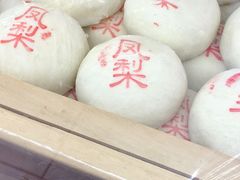 -稻香村(文殊院旗舰店)