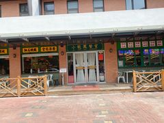 -小龍鳳餐室(番禺路店)