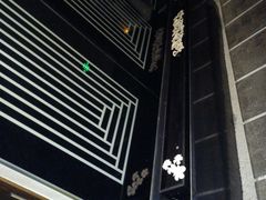 -Dragonfly悠庭·按摩Spa(静安嘉里中心店)