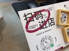 -静宜和她的朋友(星海广场店)