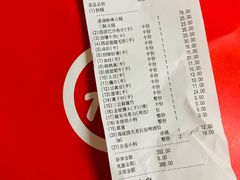-海底捞火锅(奥山世纪城店)