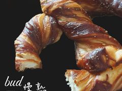-慢熟面包店bud bread(孩儿巷店)