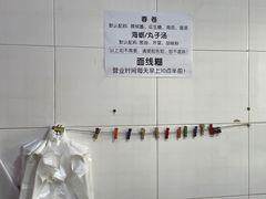 -阿玲面线糊(溪岸路店)