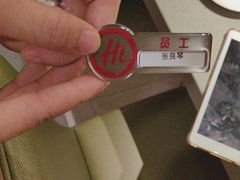 -海底捞火锅(国贸购物中心店)
