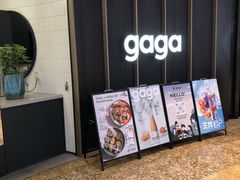 -gaga(深圳南山益田假日广场店)