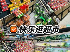 -盒马鲜生(首义店)