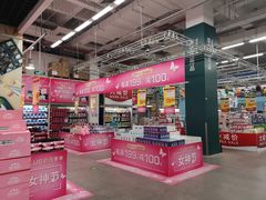 -麦德龙(京顺路商场店)
