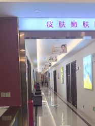 点击看大图 -长沙雅美医疗美容医院