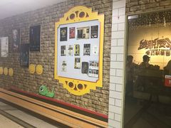 -逃脱反斗城沉浸剧情密室(北京路店)