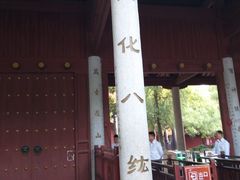 -南岳衡山风景名胜区-南岳大庙