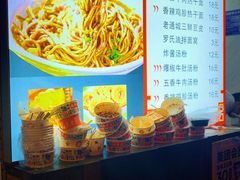 -蔡记炸酱热干面(昌里路店)