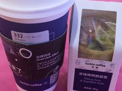 -瑞幸咖啡(人工智能创业基地店)