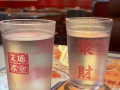 -文通冰室(北京路店)