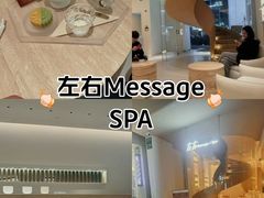 -左右Massage/Spa(长寿路店)