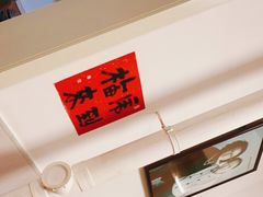 -日丰园海肠水饺·老字号大连海鲜(小平岛总店)
