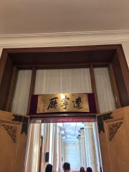 -人民大会堂宴会厅