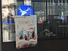-瑞幸咖啡(万科天荟大厦店)