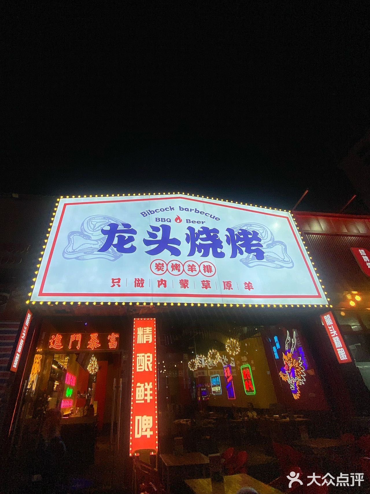 广州烤全羊🔥真的嘎嘎好吃！