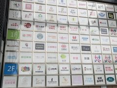 -紫荆广场·花漫里