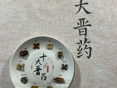 -北京中医药大学-中医药博物馆