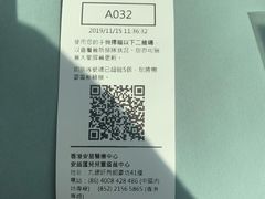 -香港仁和体检中心