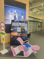 点击看大图 -WOULP舞铺·舞蹈室