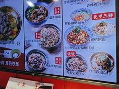 -阿当·小炒牛肉面(人广店)