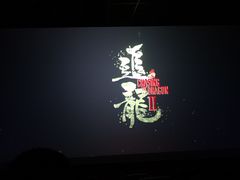 -银座影城(五星街店)