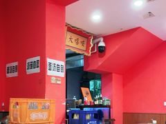 -大嘻咹biangbiang面(历史博物馆店)