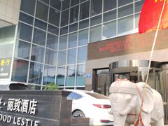 -美豪丽致酒店(广州塔琶洲会展中心店)