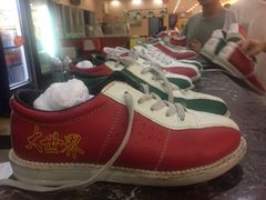 -广州保龄球馆(广州天河体育中心店)