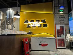 -HUZI虎滋精酿餐吧(京西大悦城店)