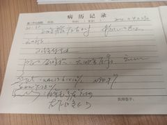 -成桂西餐厅·42年的味道(五大道疙瘩楼店)