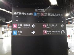 -东方体育中心(地铁站)
