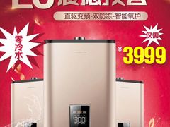 -苏宁易购(Suning Pro南京山西路店)