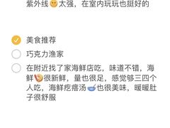 -巧克力渔家.小船海鲜胶东菜(万平口店)