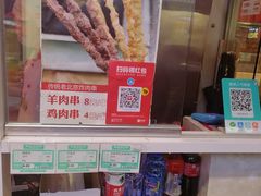 -北京稻香村(西单购物中心店)