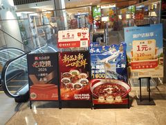-天辣(金桥啦啦宝都店)