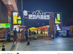 -伊势丹(现代城店)