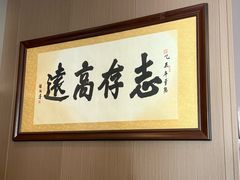 -代术连山回锅肉创始人餐厅(小学店)